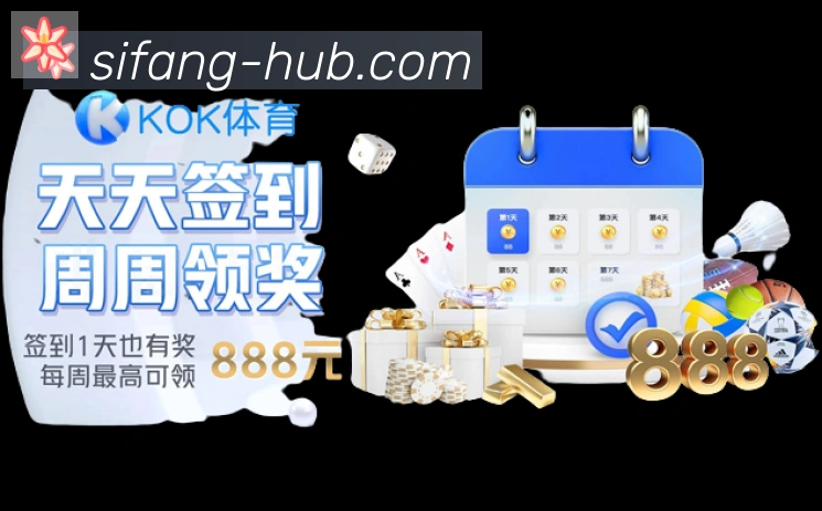 四方棋牌发展历程