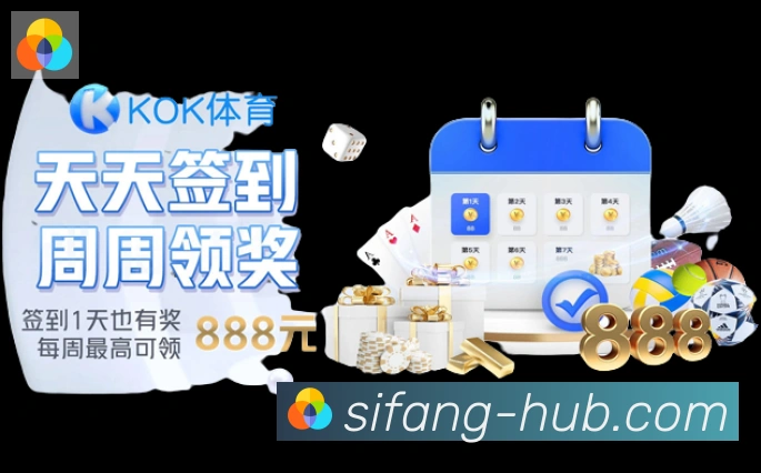 四方棋牌品牌故事